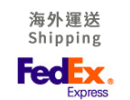 fedex