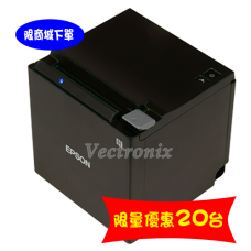 EPSON TM-m30iii 熱感微型印表機