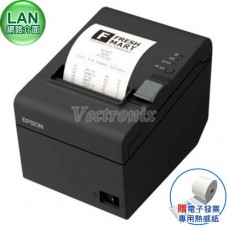 EPSON TM-T82III 熱感印表機 (出單機/收據機/電子發票機)【LAN介面】