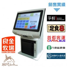 VDK-710/710Q 桌上型多功能資訊站(Kiosk)