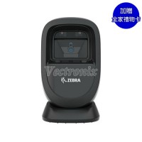 Zebra DS9308直立式二維條碼掃描器