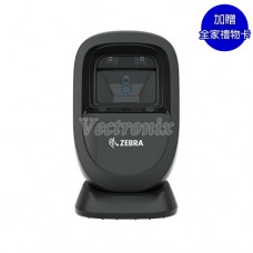 Zebra DS9308直立式二維條碼掃描器