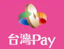 taiwanpay